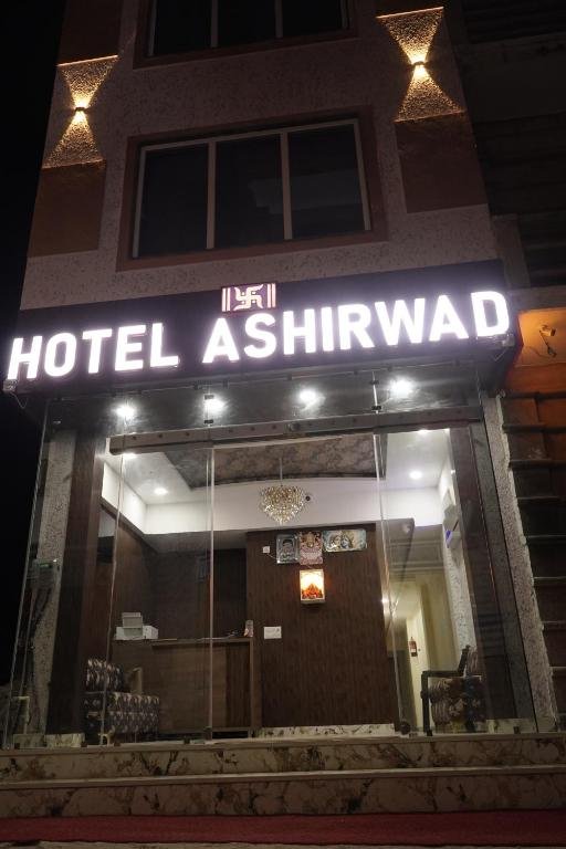 Hotel Aashirwaad Exterior